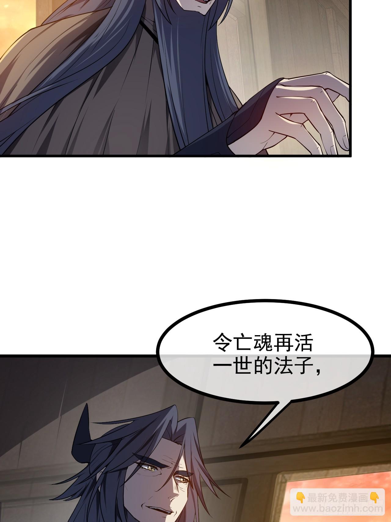 第七十八话 所爱隔山海25
