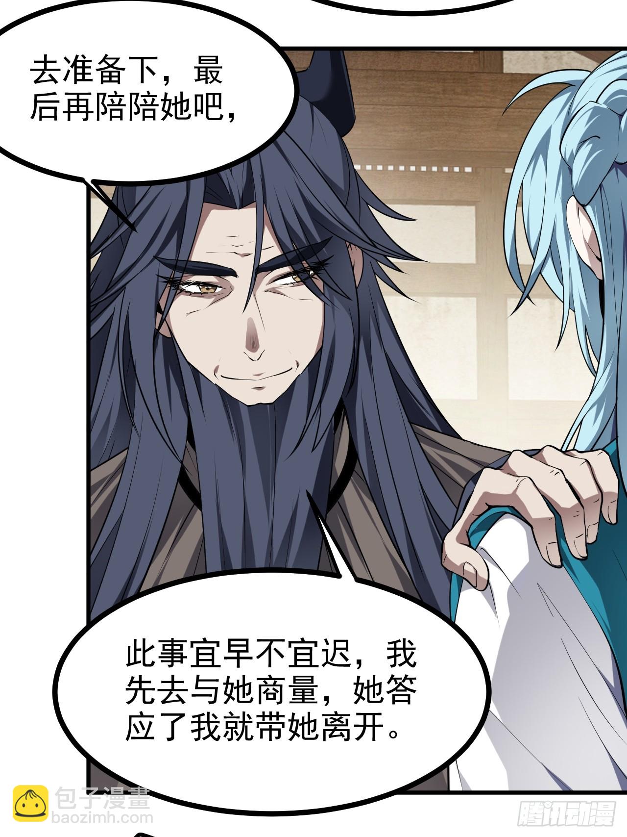 第七十八话 所爱隔山海28