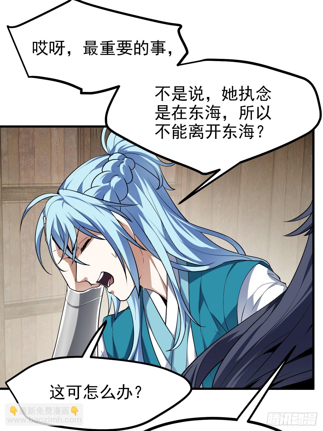 第七十八话 所爱隔山海29
