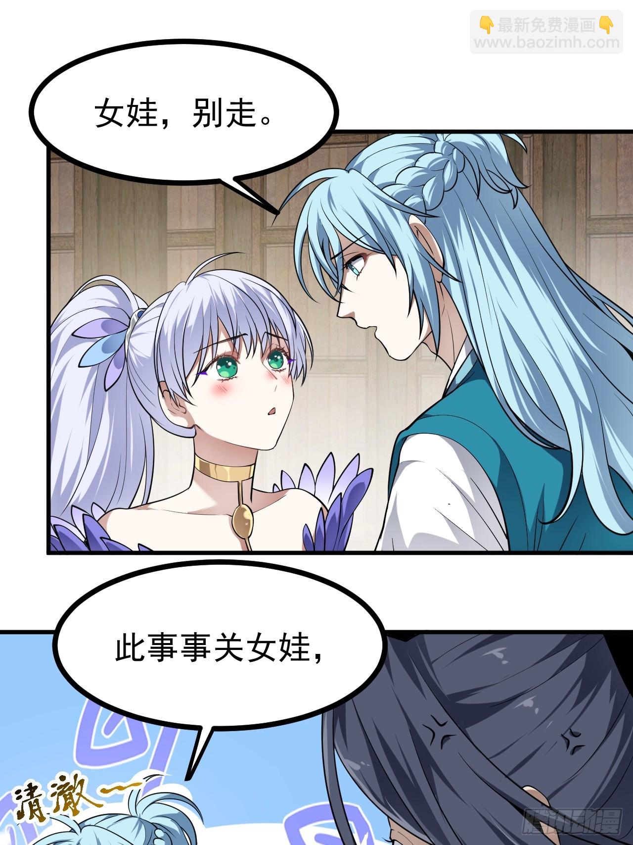 第七十八话 所爱隔山海3