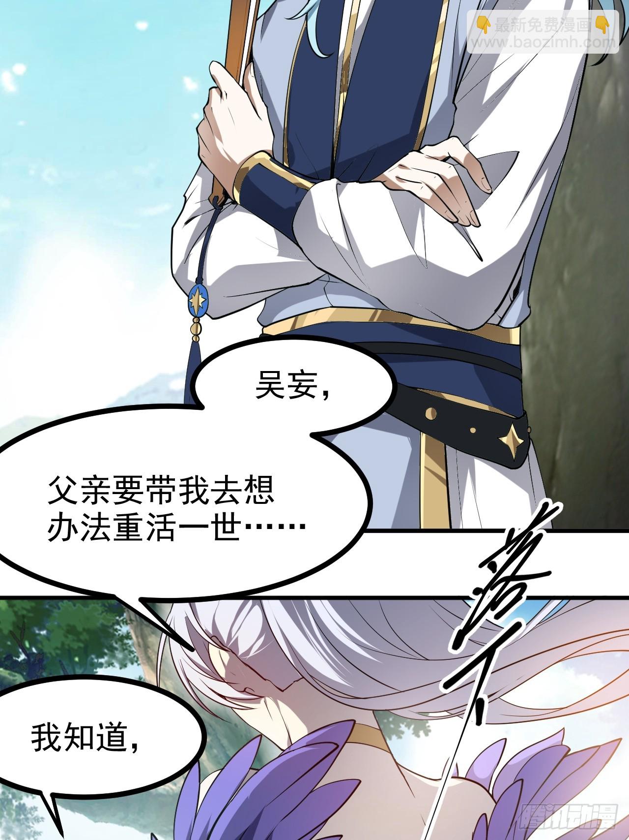 第七十八话 所爱隔山海34