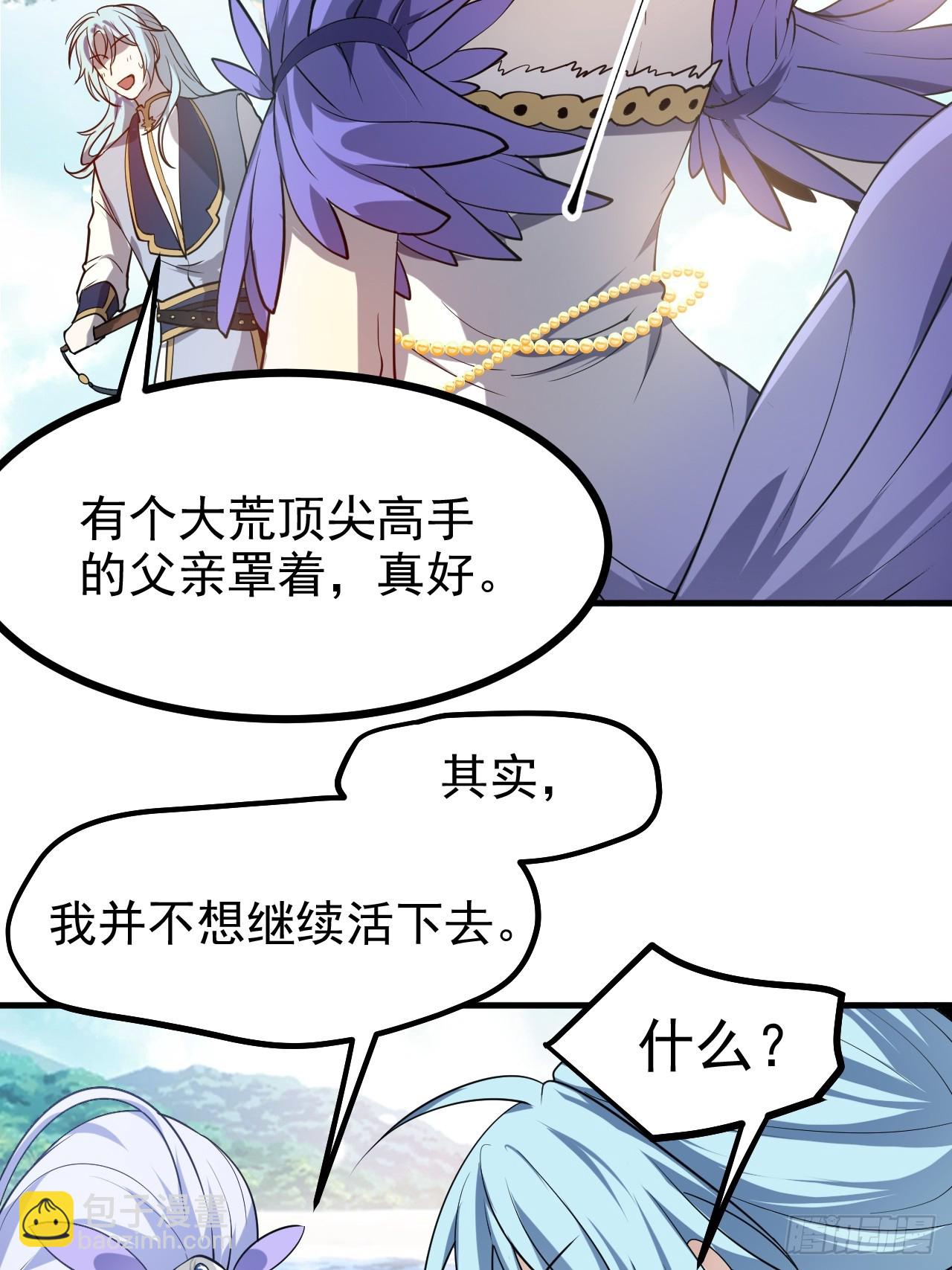 第七十八话 所爱隔山海35