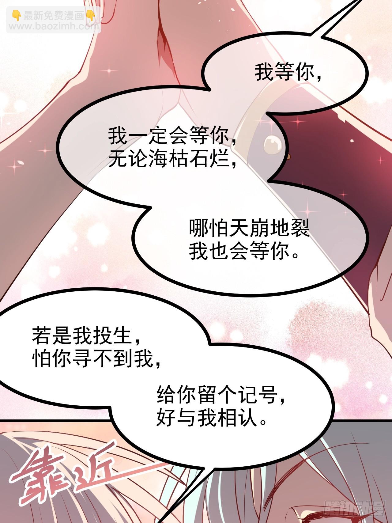 第七十八话 所爱隔山海39