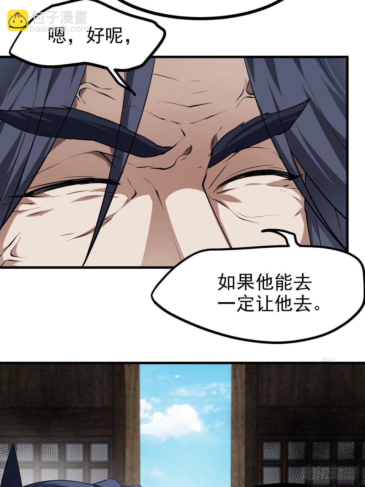 第七十八话 所爱隔山海6