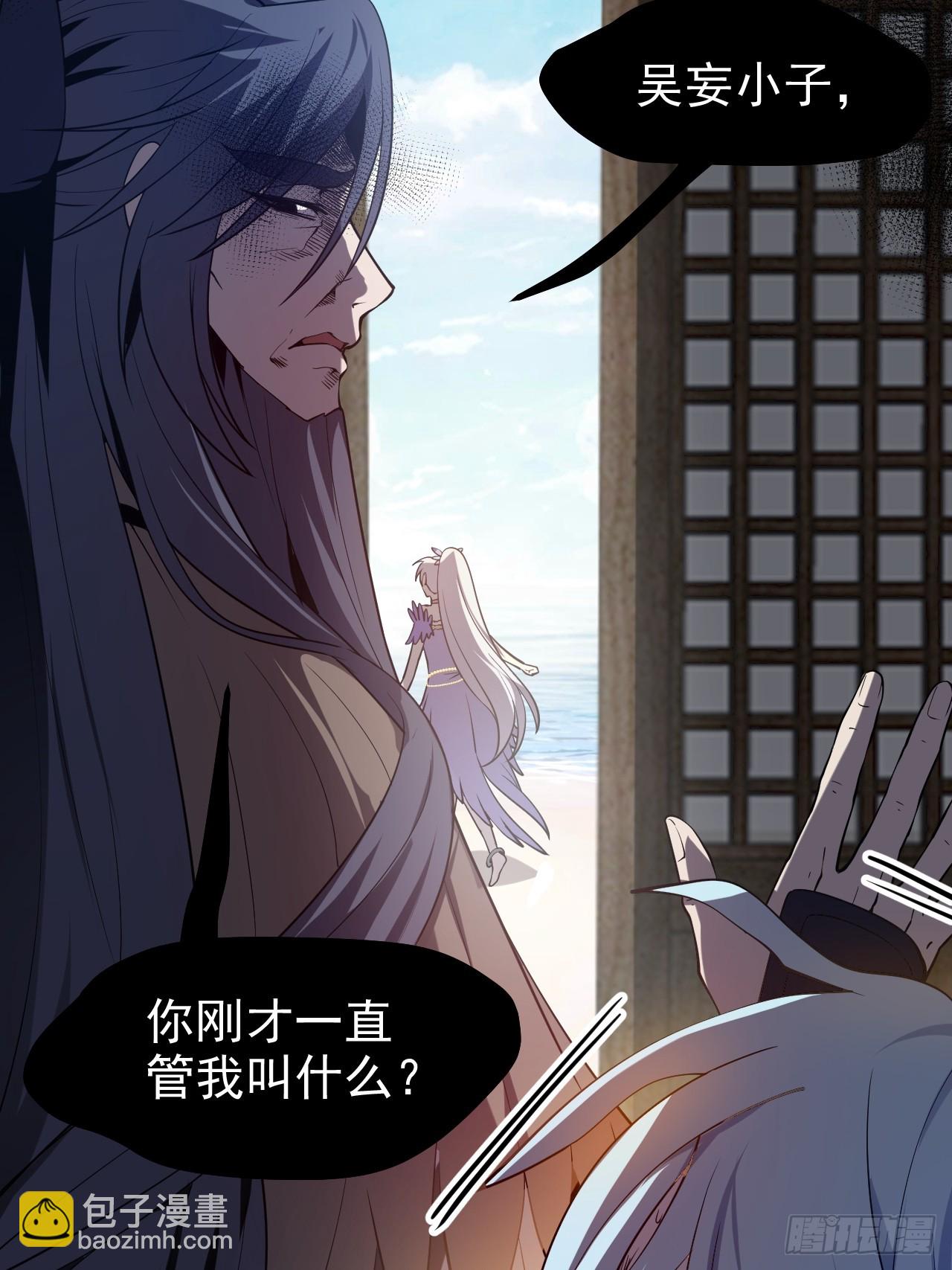 第七十八话 所爱隔山海7
