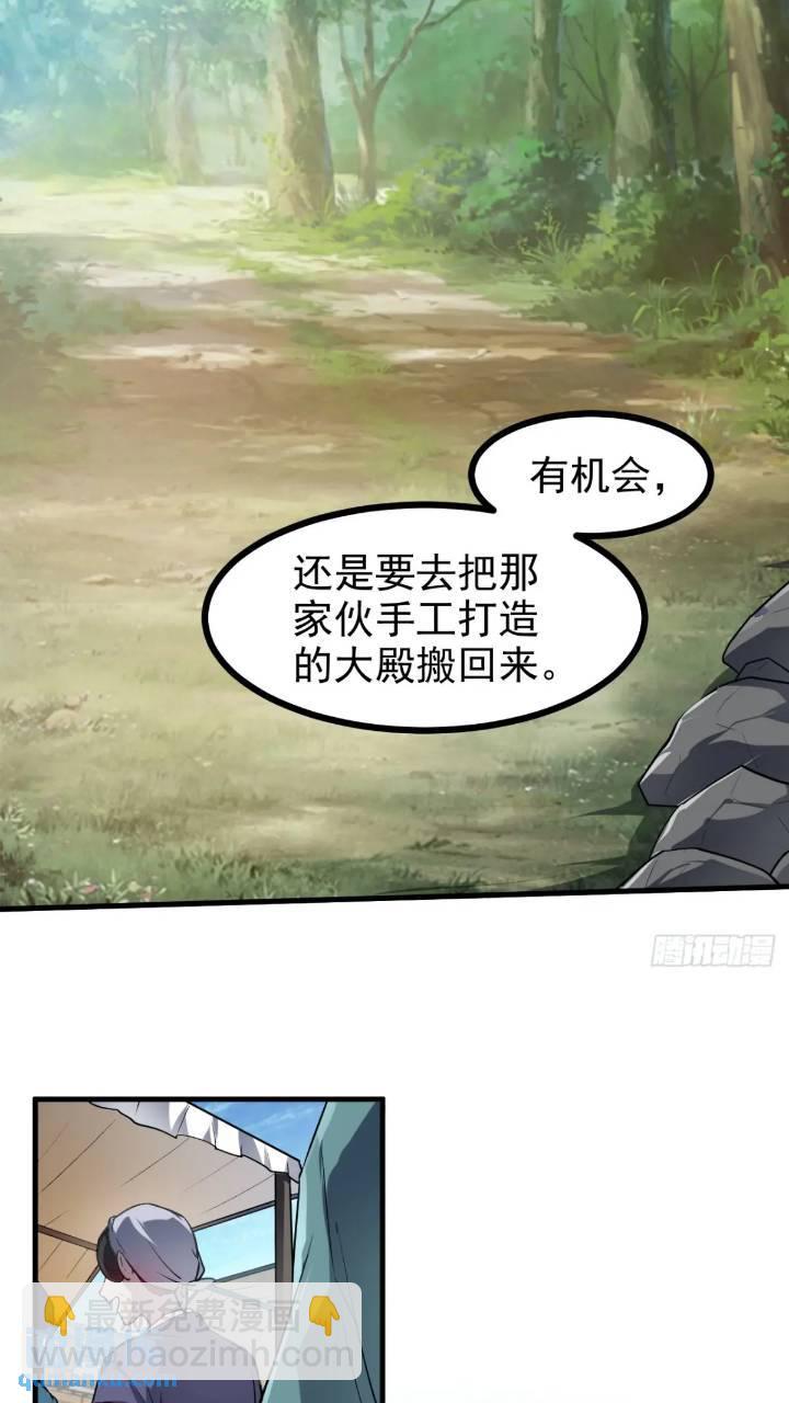 少主抵人域10