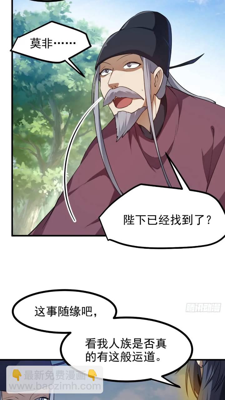 少主抵人域4
