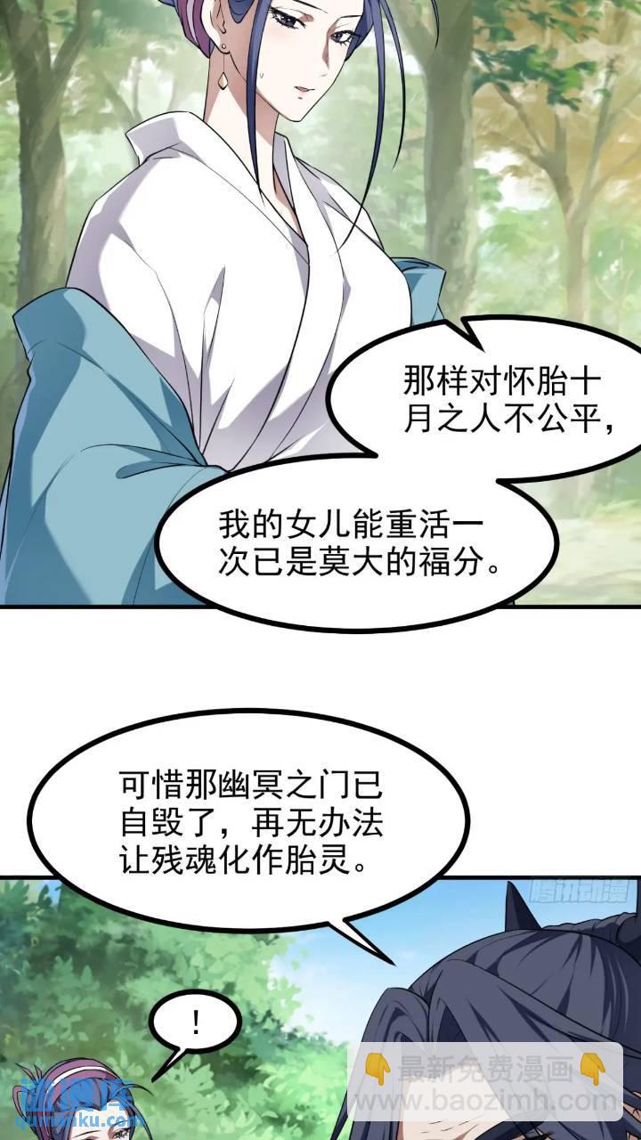 少主抵人域7