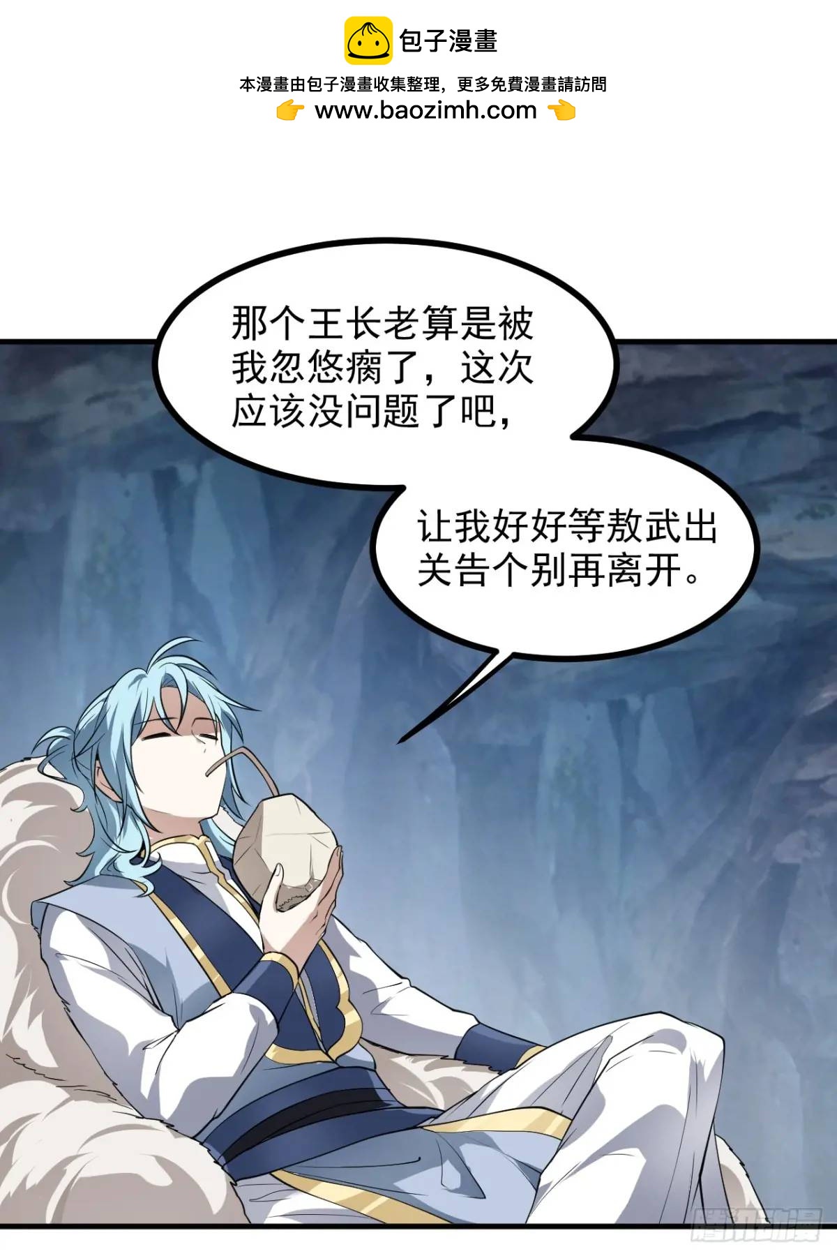 第八十五话 乱了，都乱了1