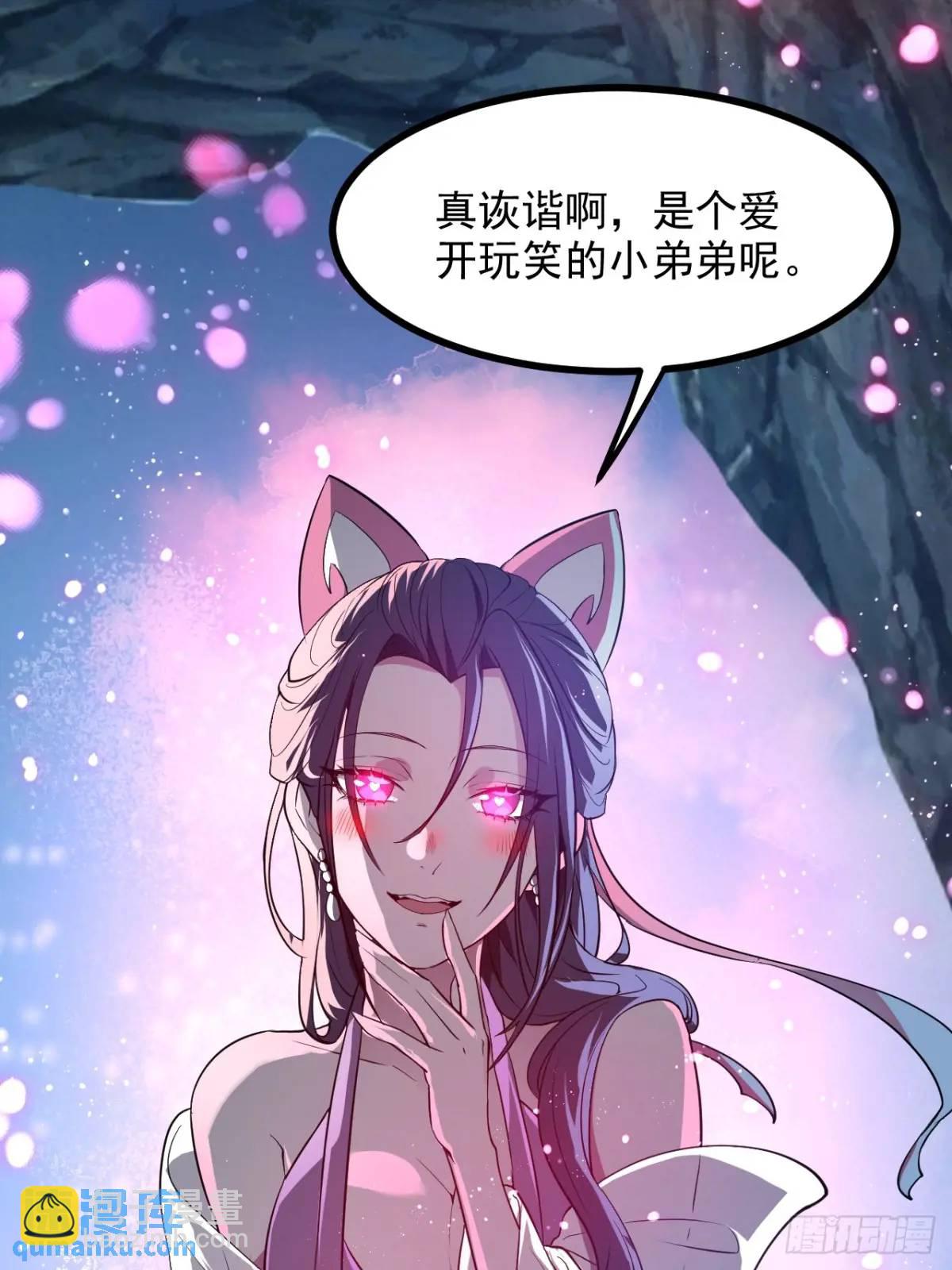 第八十五话 乱了，都乱了10