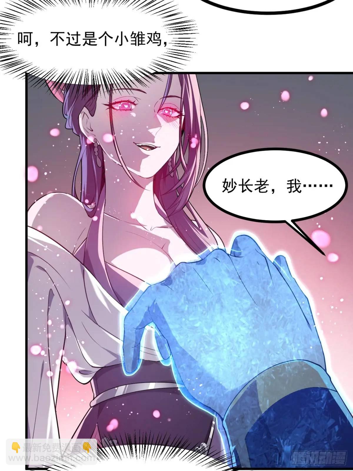第八十五话 乱了，都乱了13