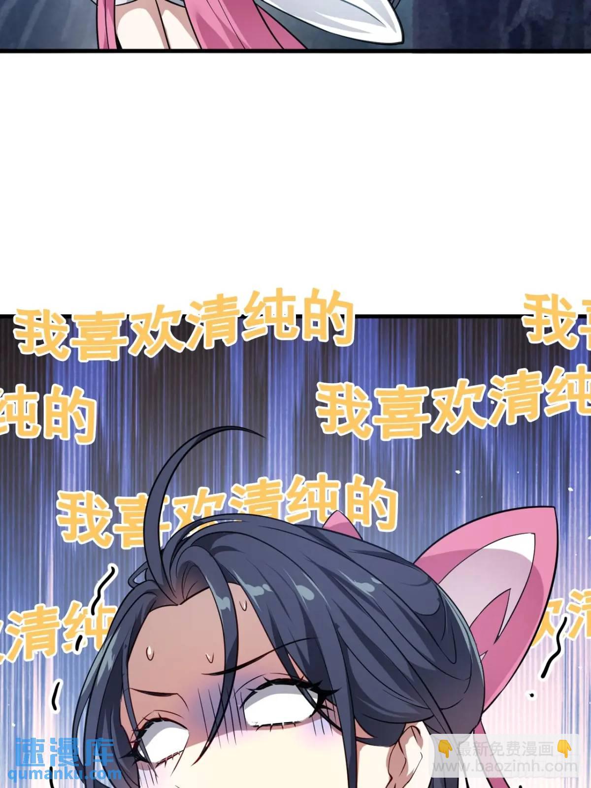 第八十五话 乱了，都乱了15