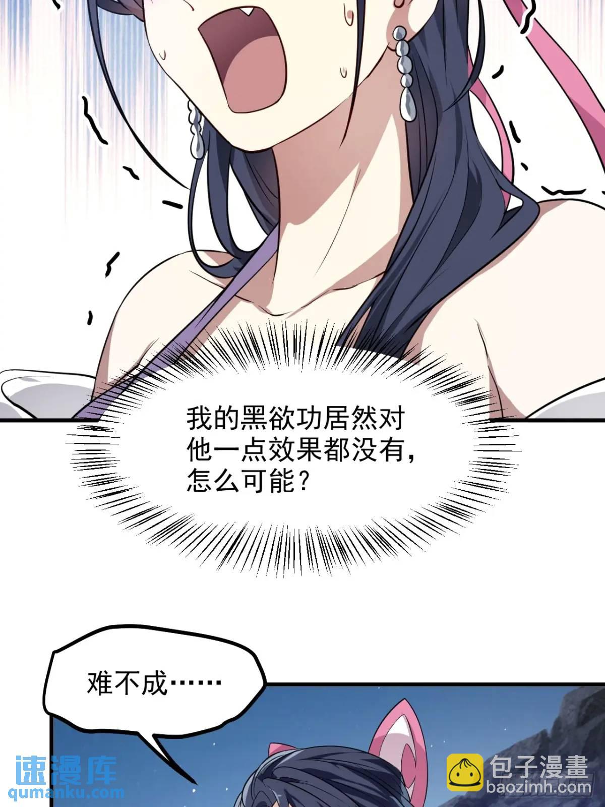 第八十五话 乱了，都乱了16
