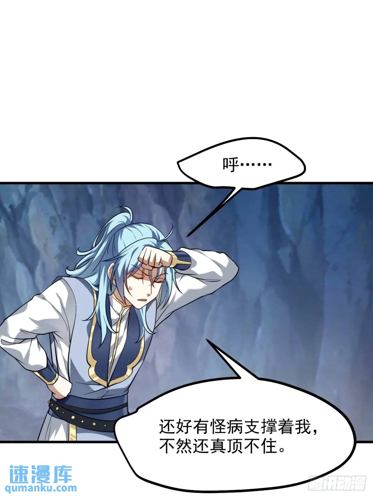 第八十五话 乱了，都乱了18
