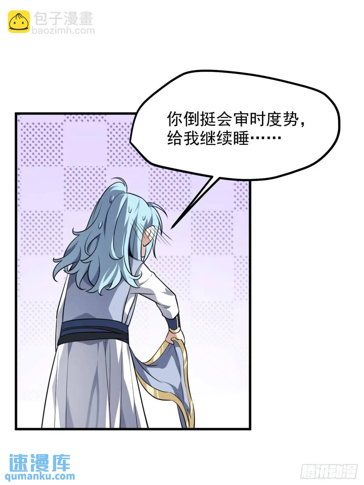 第八十五话 乱了，都乱了19