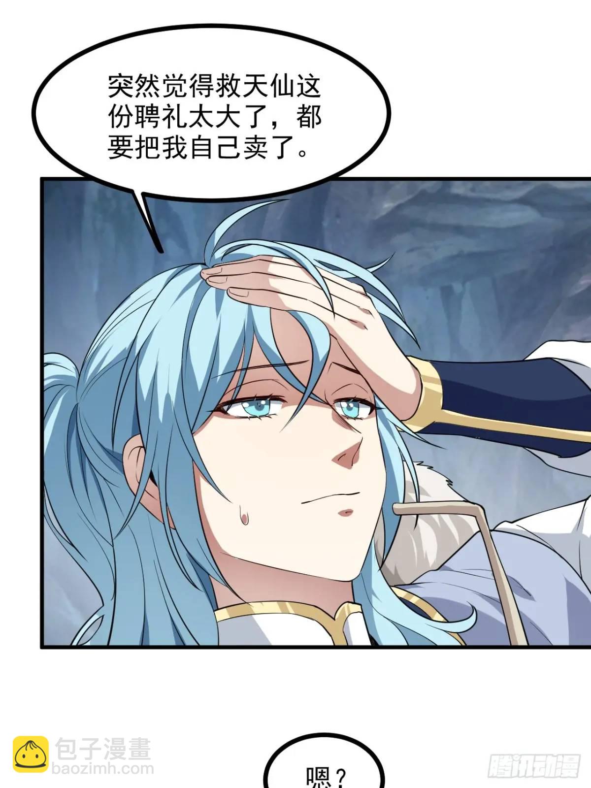 第八十五话 乱了，都乱了2