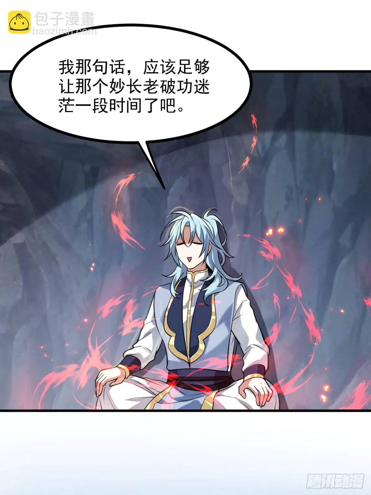 第八十五话 乱了，都乱了20