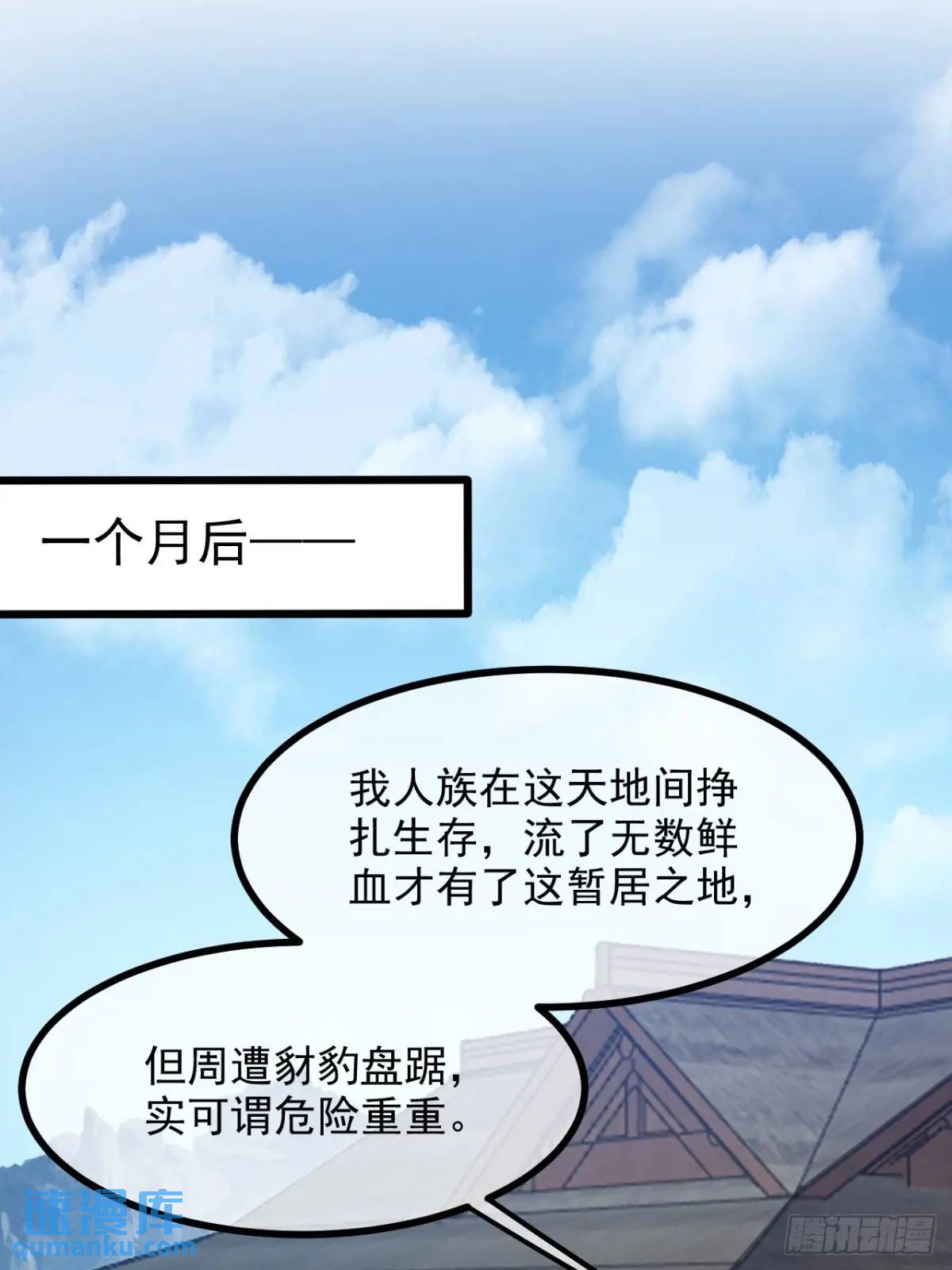 第八十五话 乱了，都乱了21