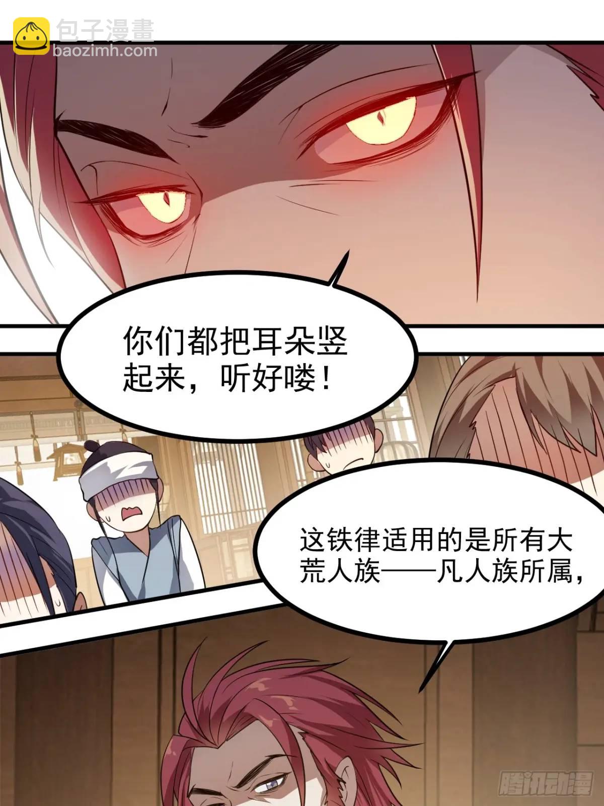 第八十五话 乱了，都乱了23