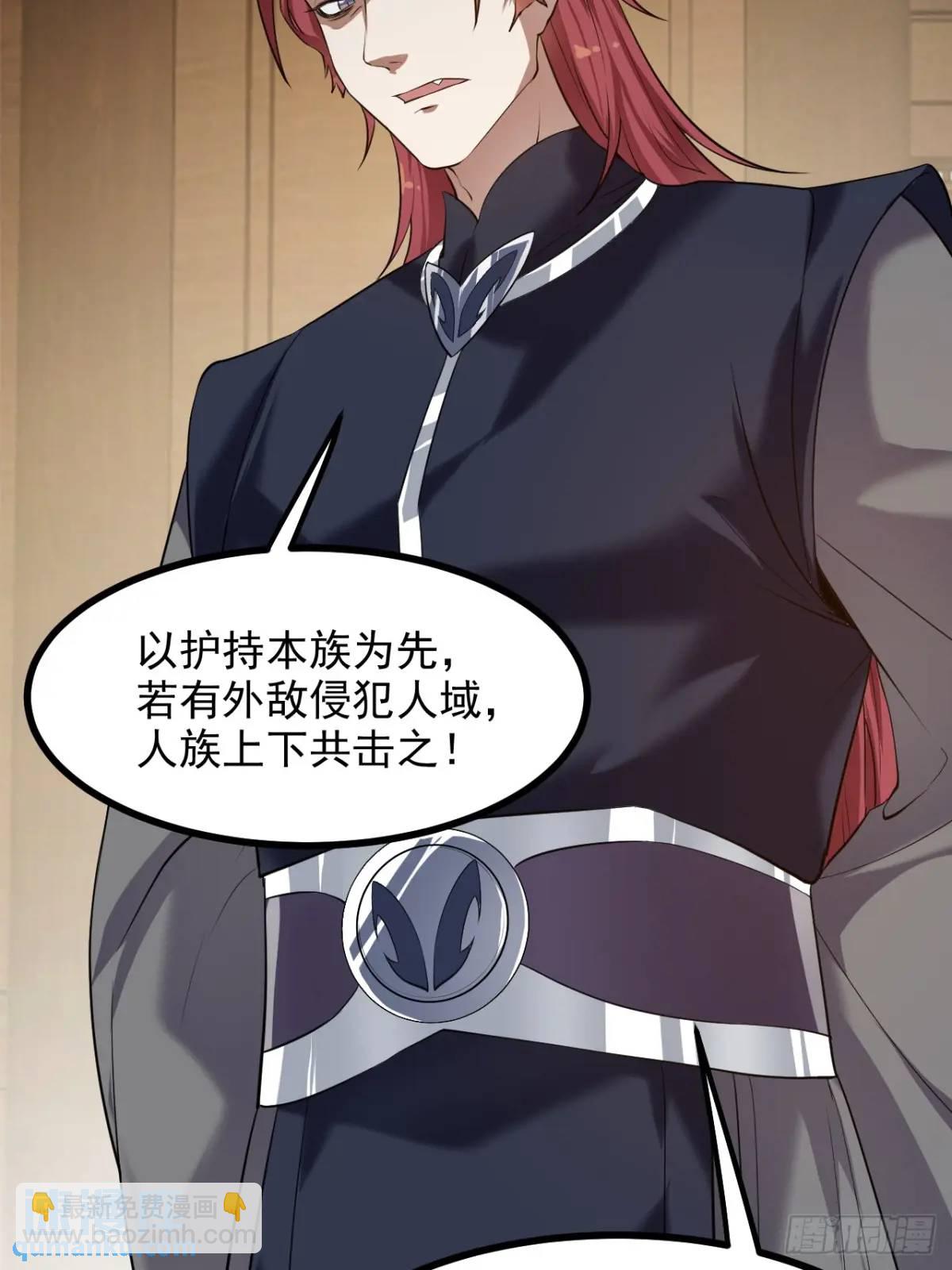 第八十五话 乱了，都乱了24