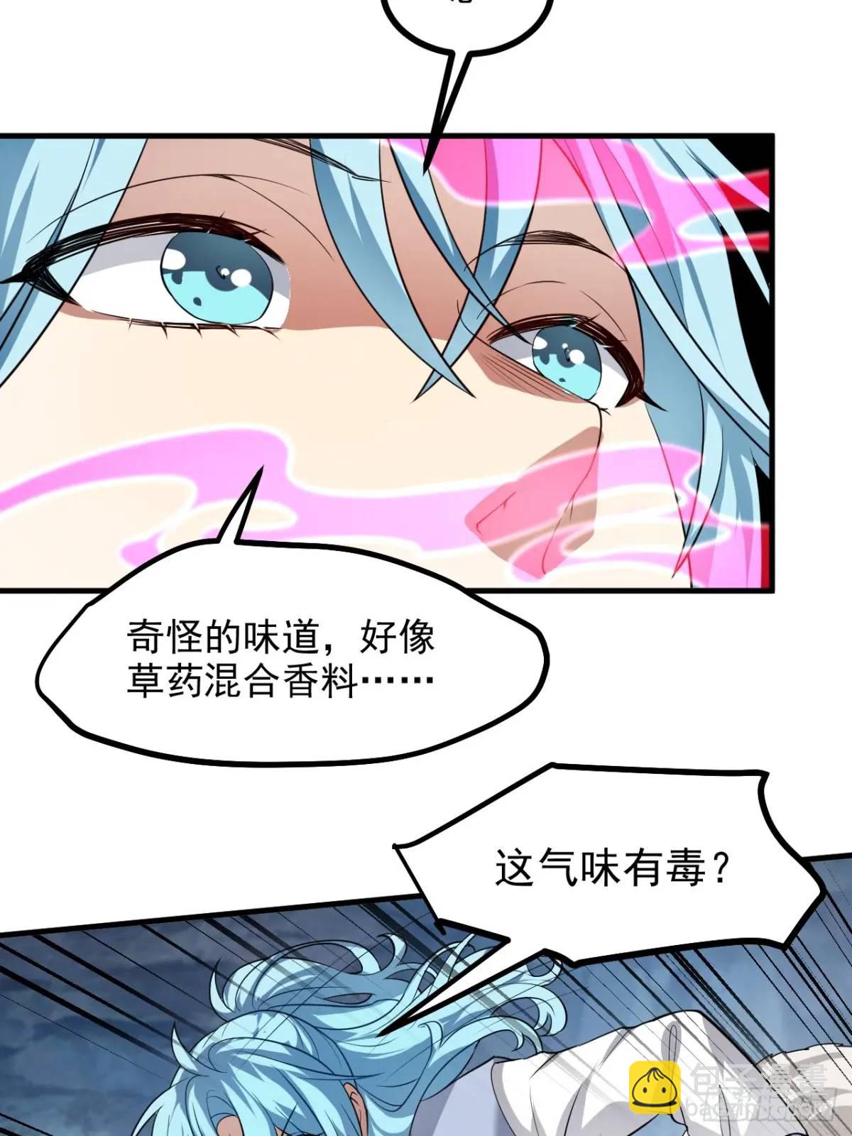 第八十五话 乱了，都乱了3