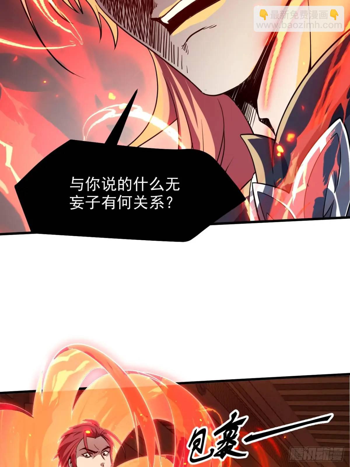 第八十五话 乱了，都乱了31