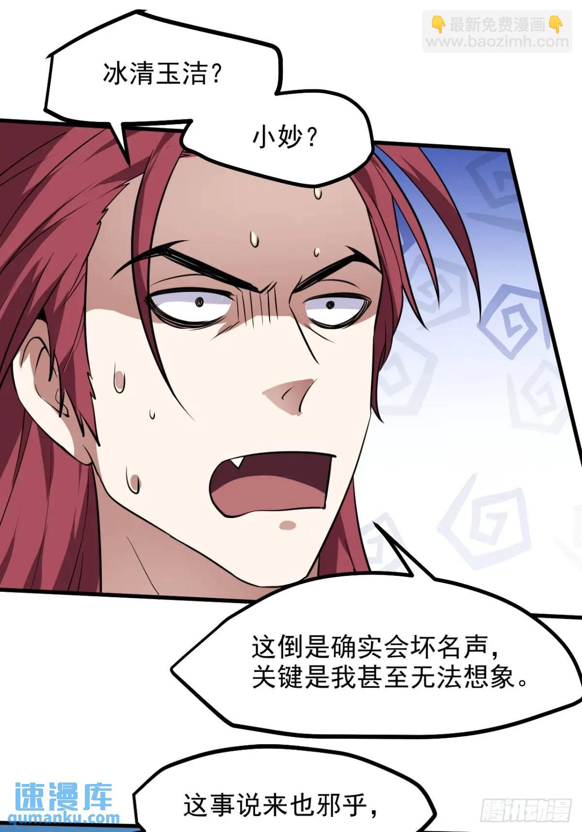 第八十五话 乱了，都乱了34