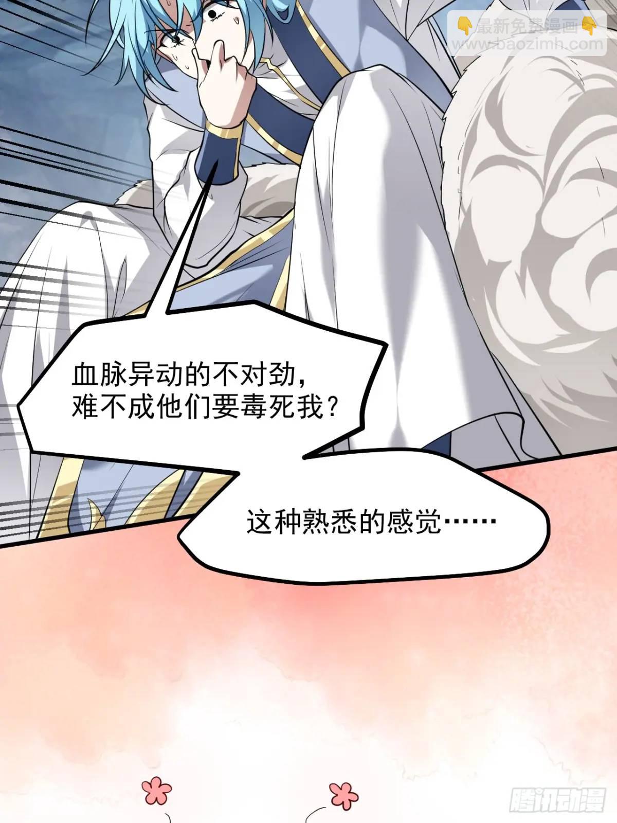 第八十五话 乱了，都乱了4