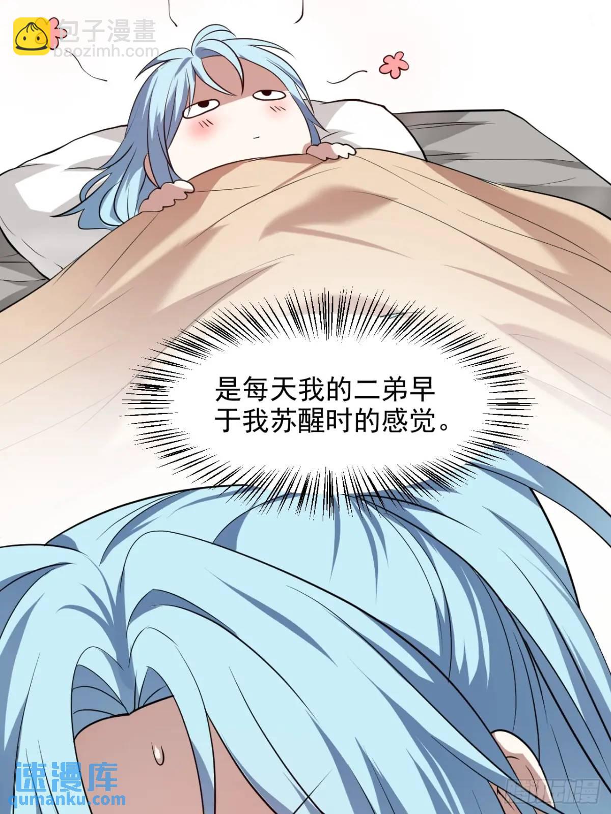 第八十五话 乱了，都乱了5
