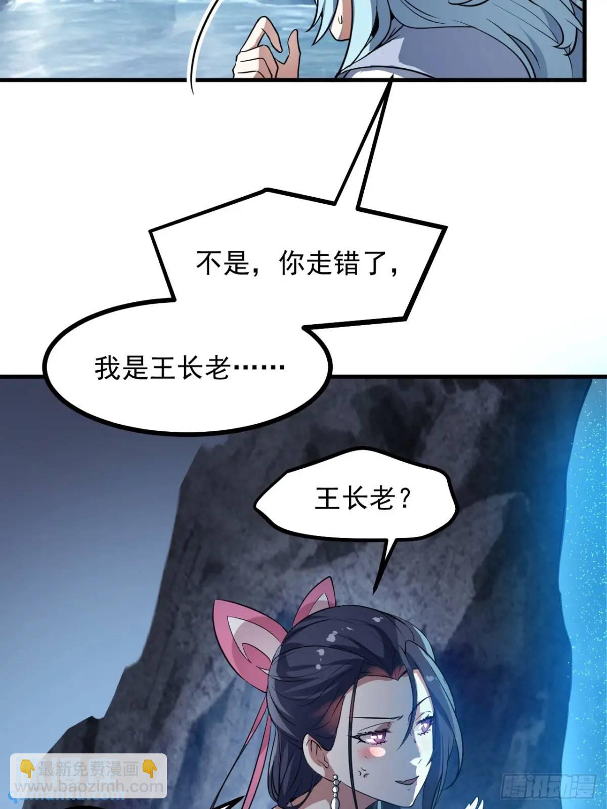 第八十五话 乱了，都乱了7