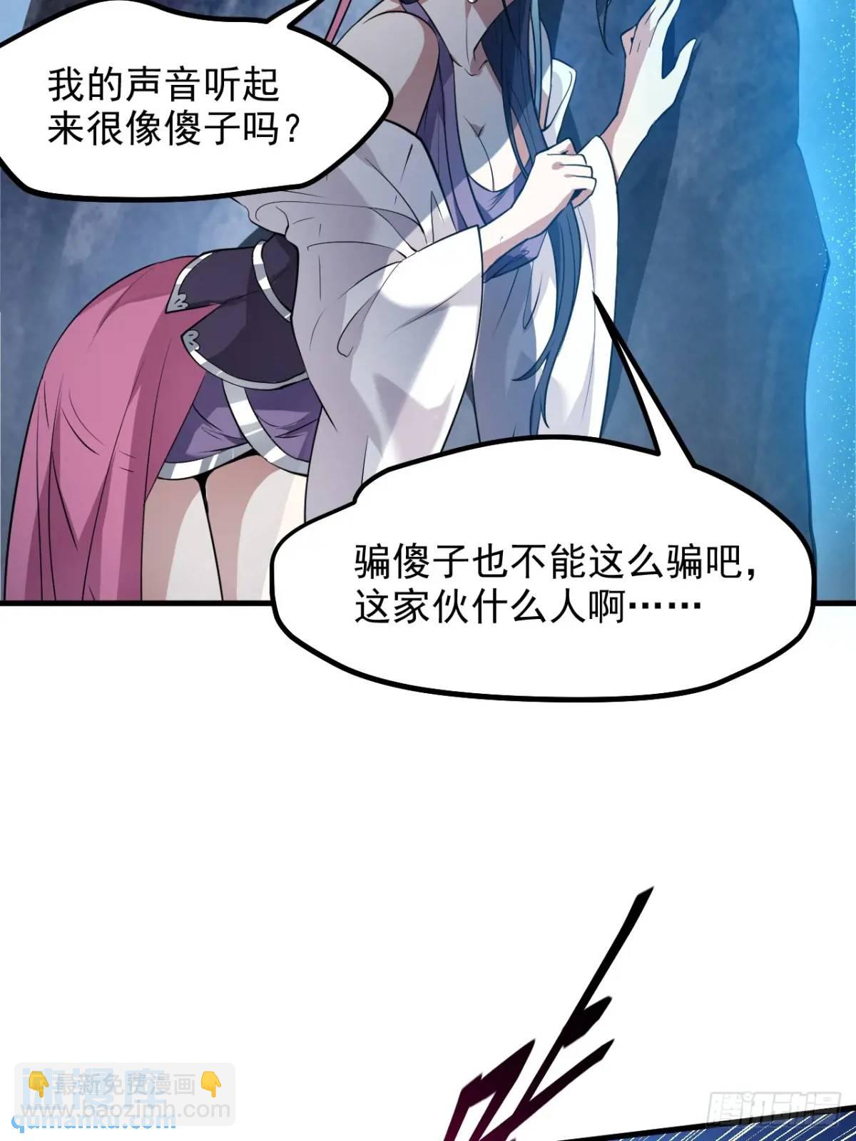 第八十五话 乱了，都乱了8