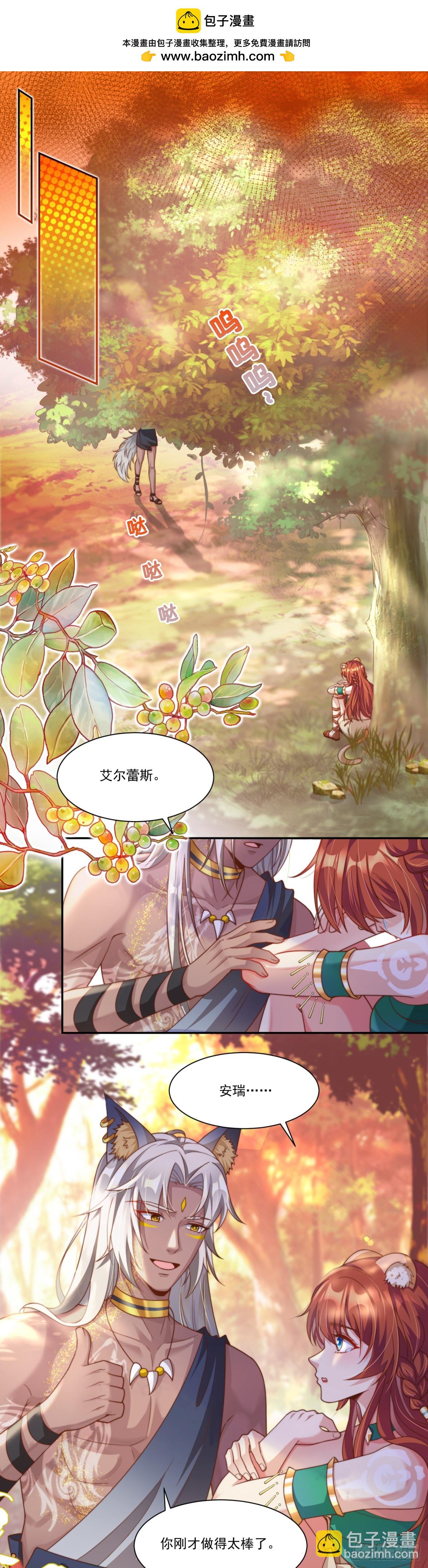 我会保护你1