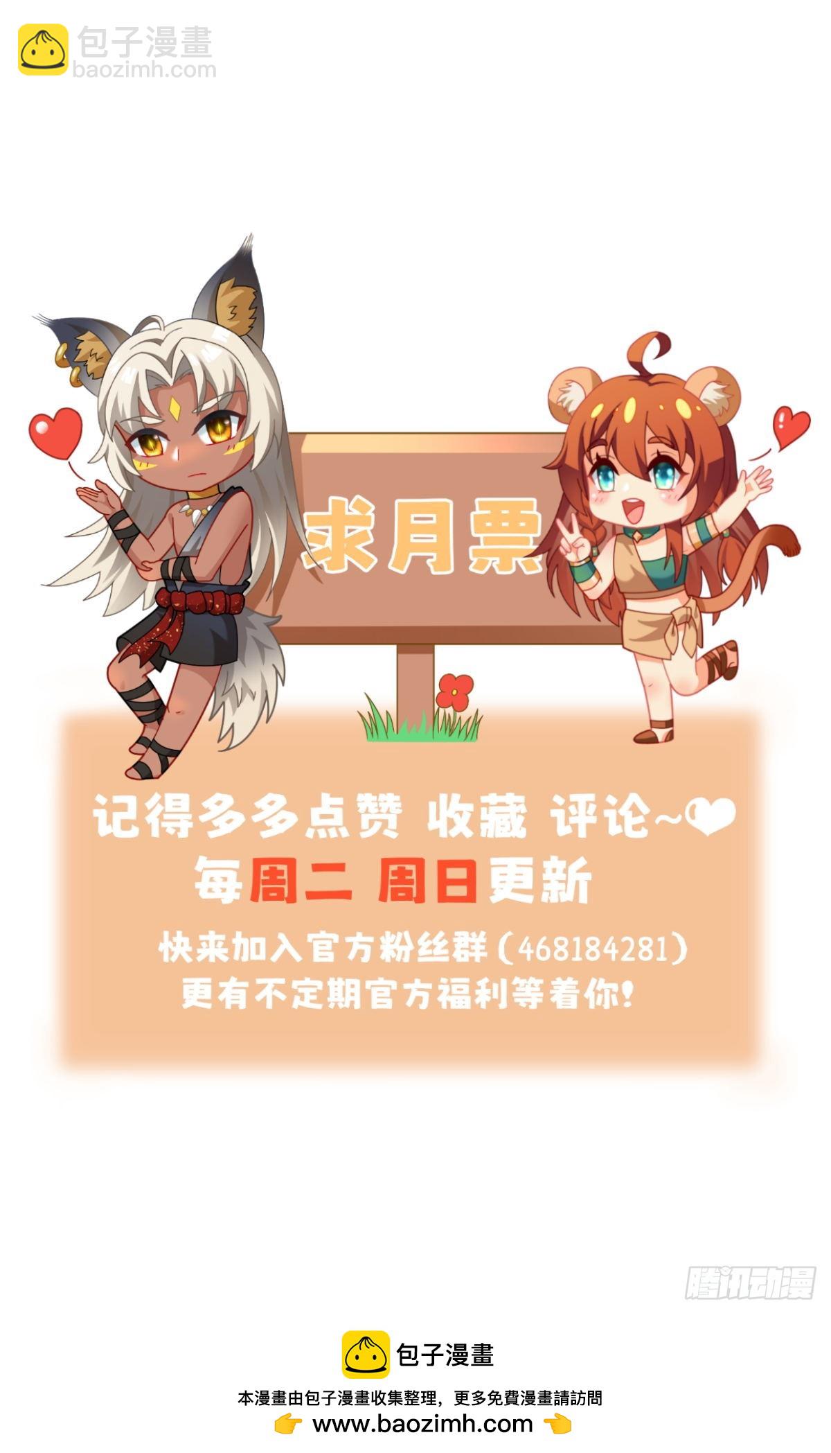 我会保护你18