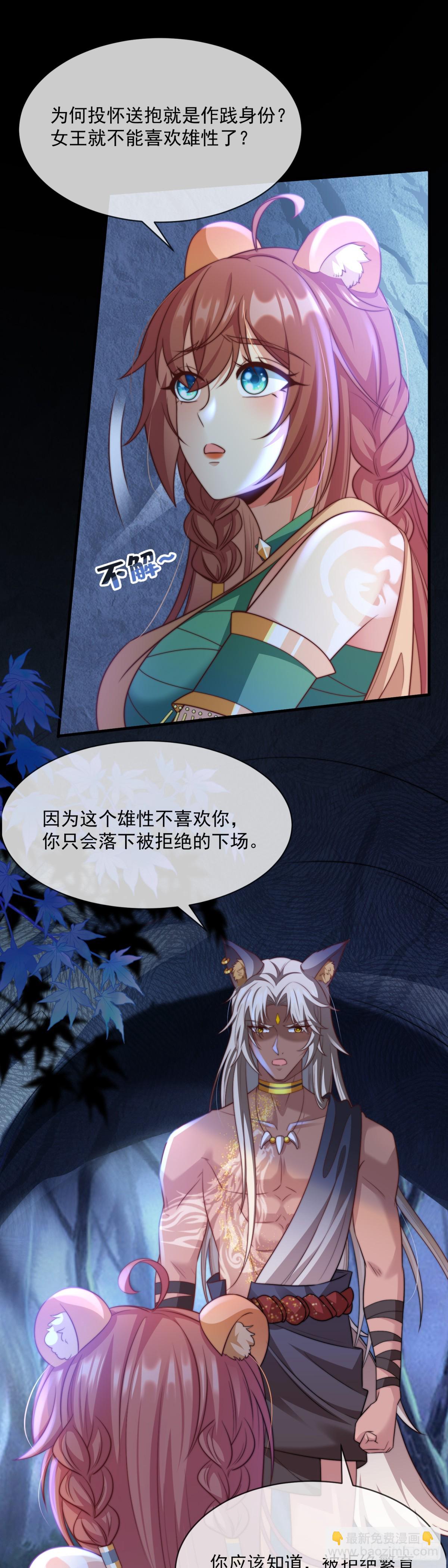 想和你一起睡10