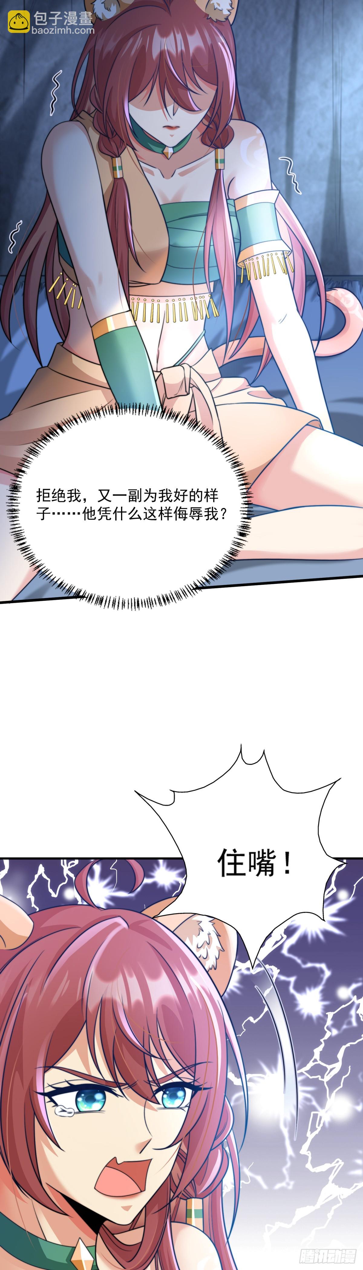 想和你一起睡14
