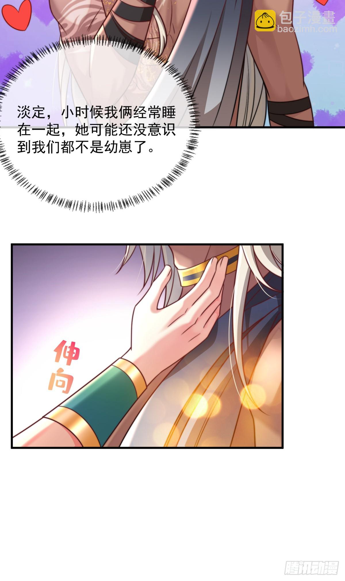 想和你一起睡3
