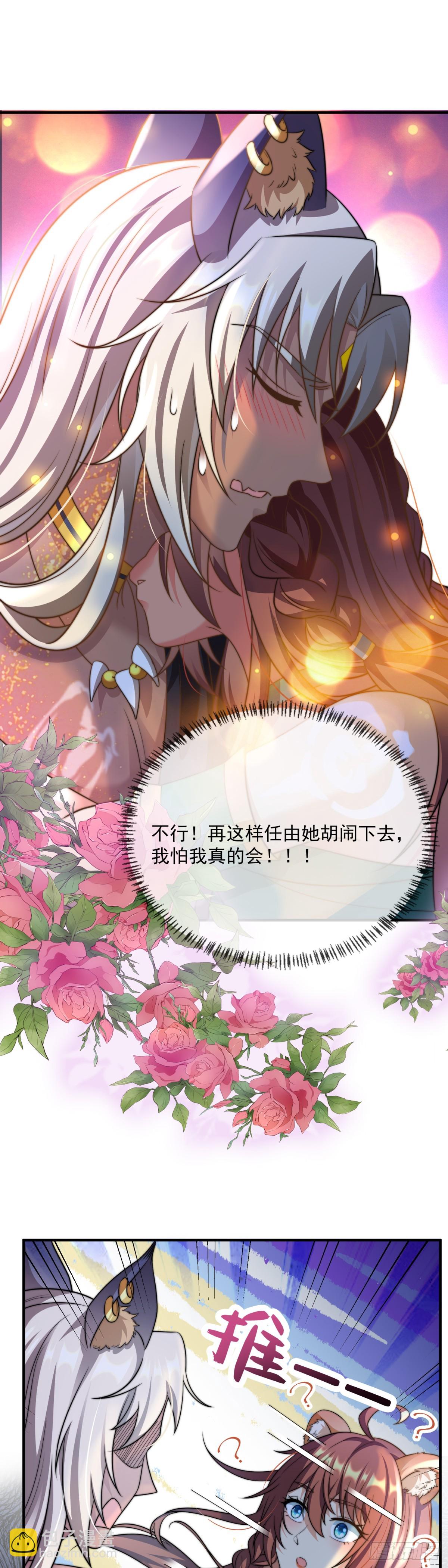想和你一起睡7