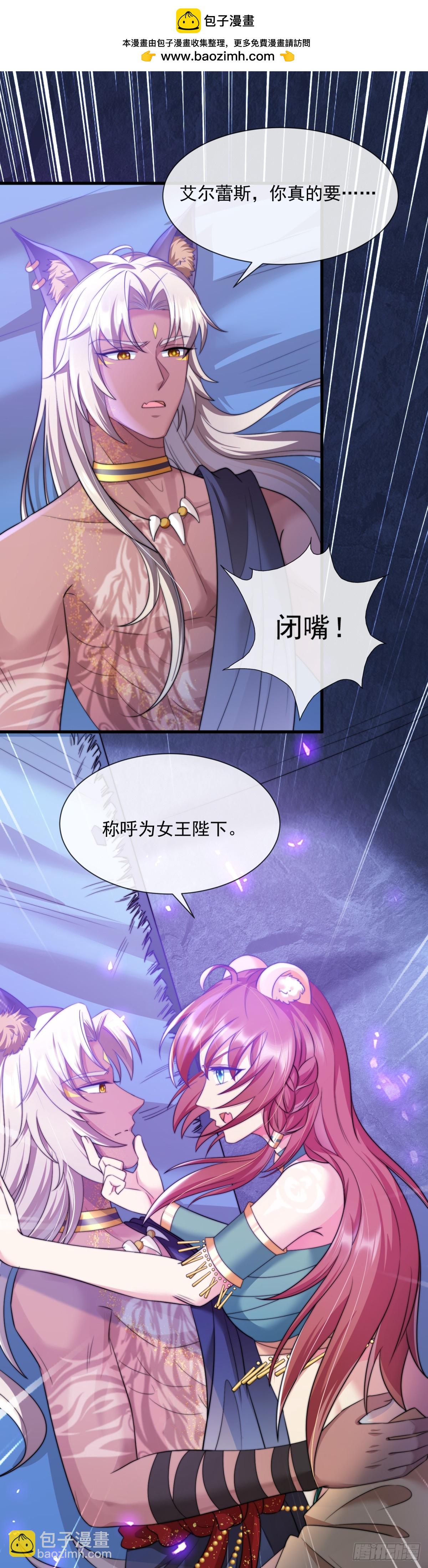 你太粗暴了1