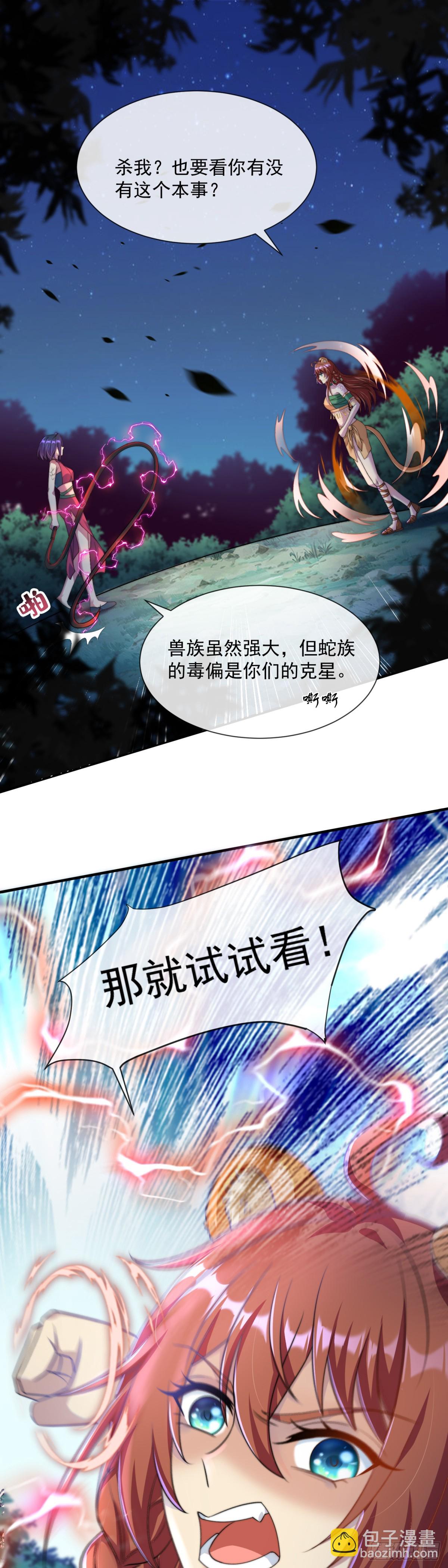 你太粗暴了13
