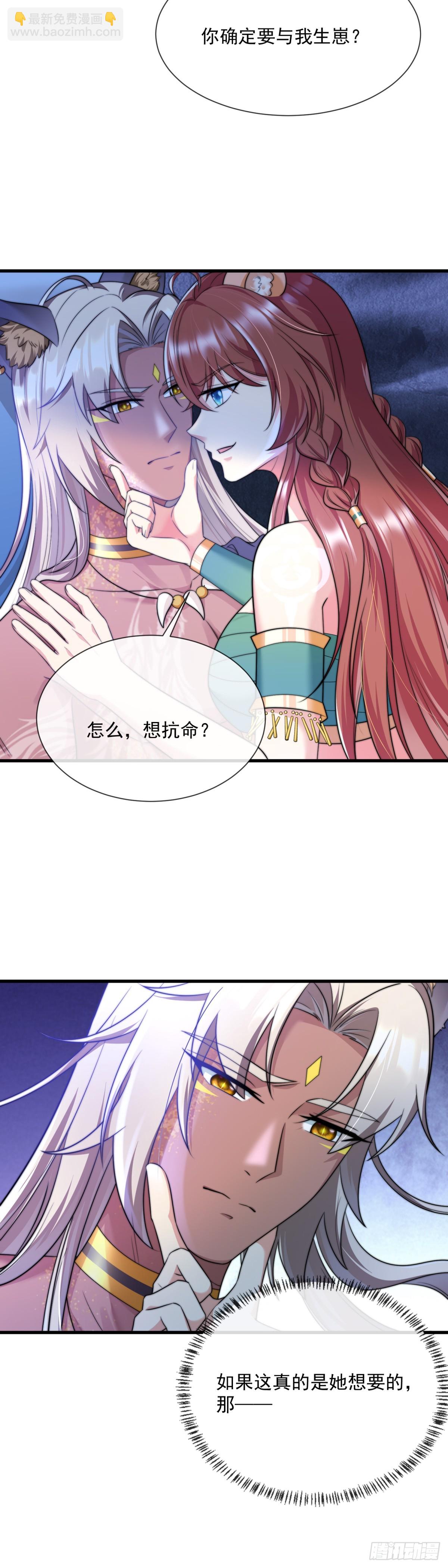 你太粗暴了3