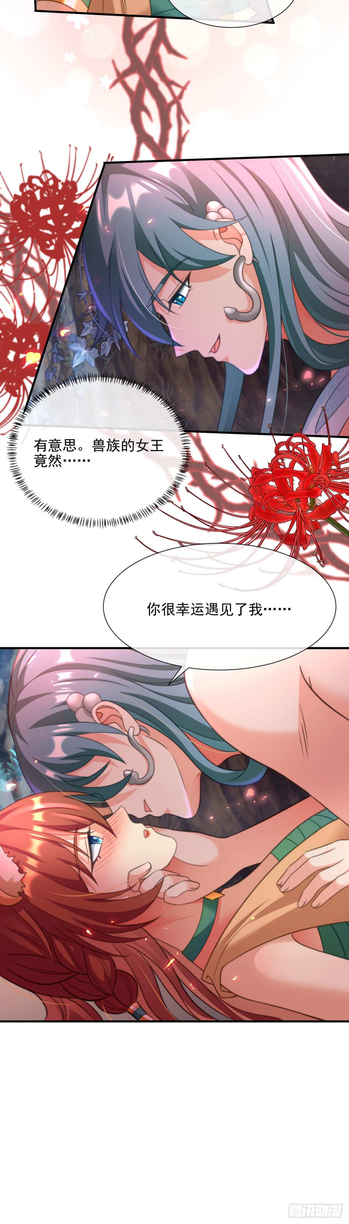 危险的愉悦14