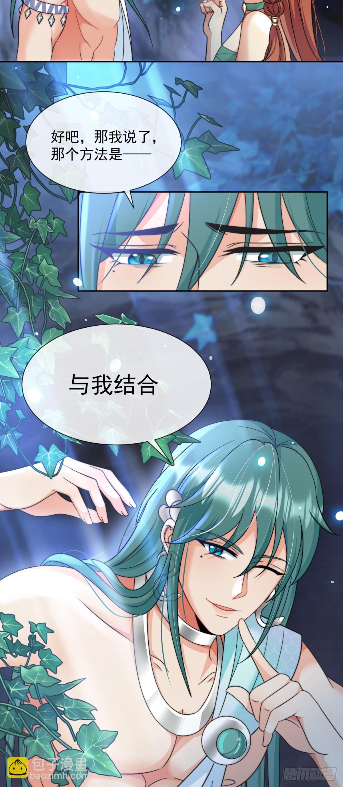 危险的愉悦2