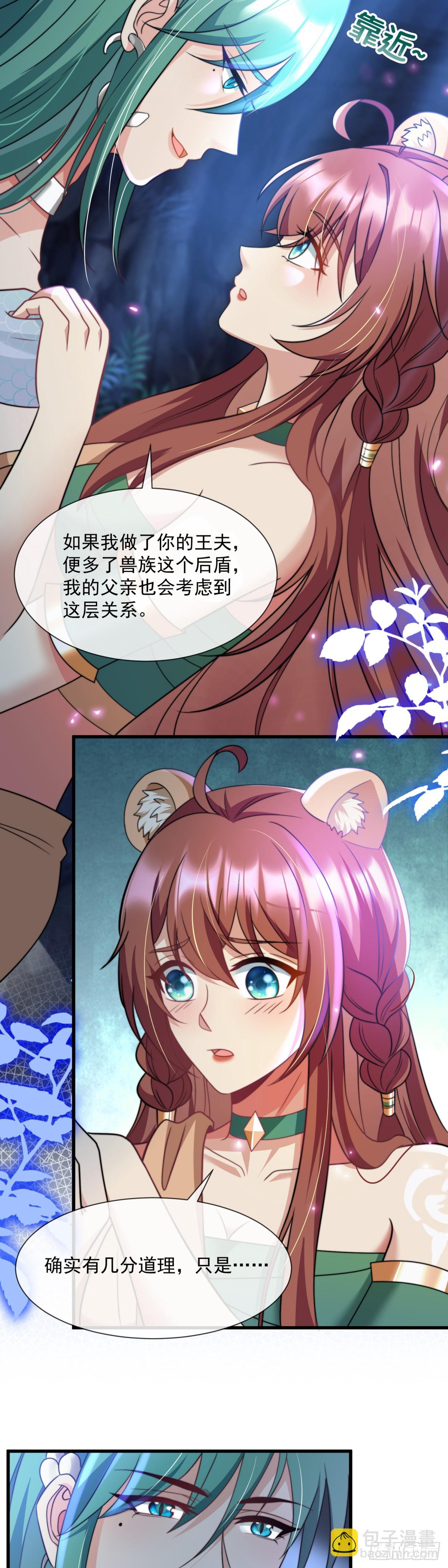 危险的愉悦5