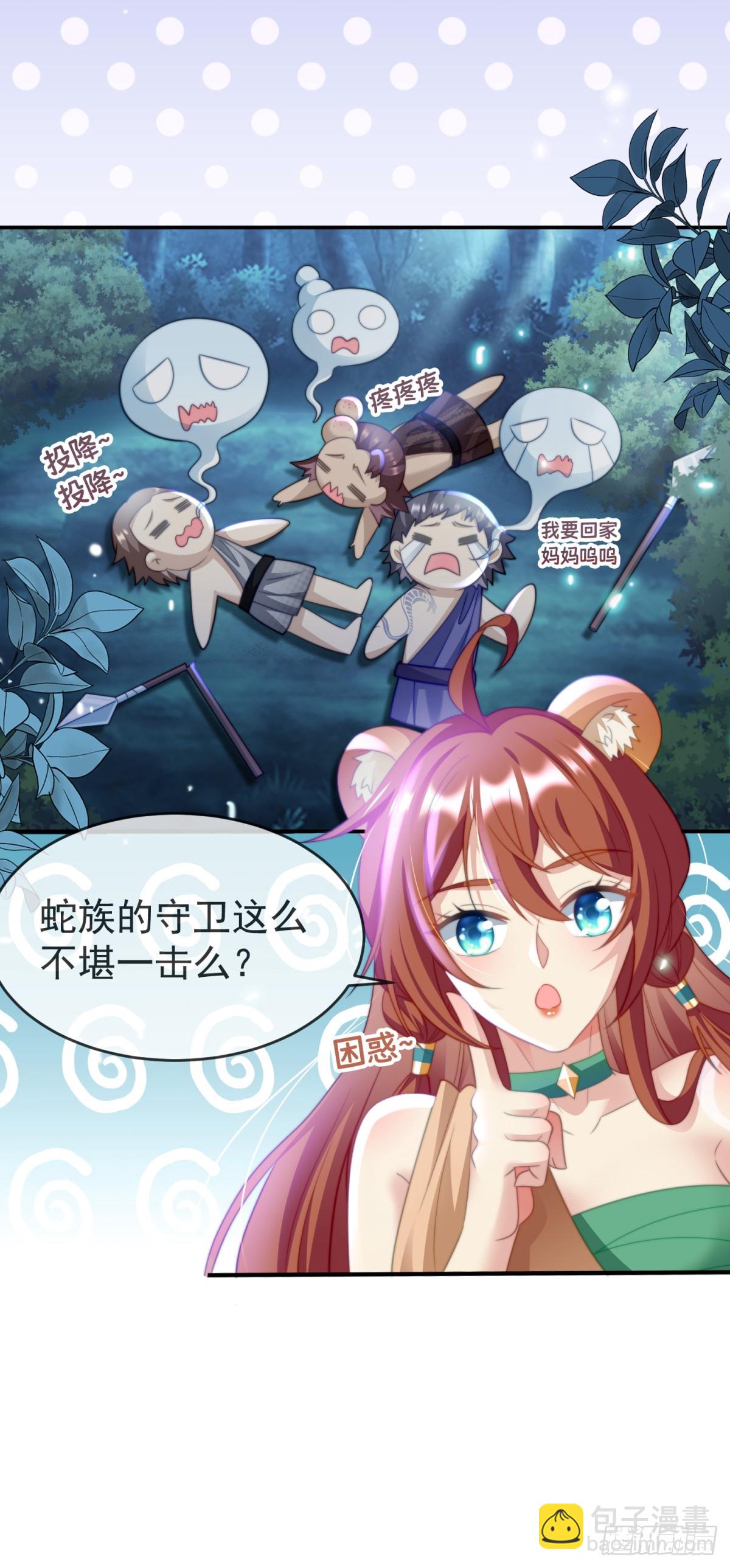 染上我的气味14