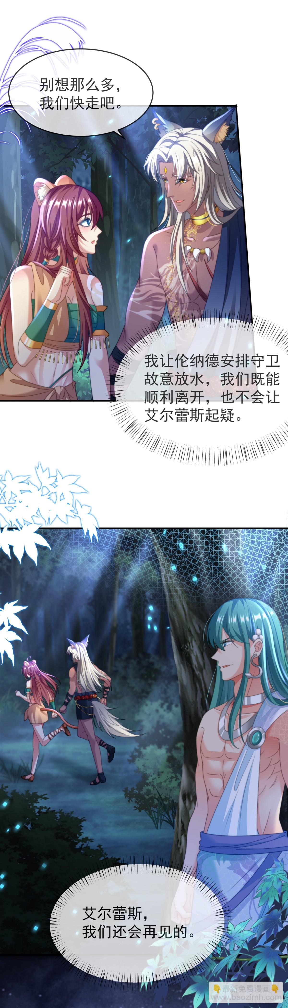 染上我的气味15