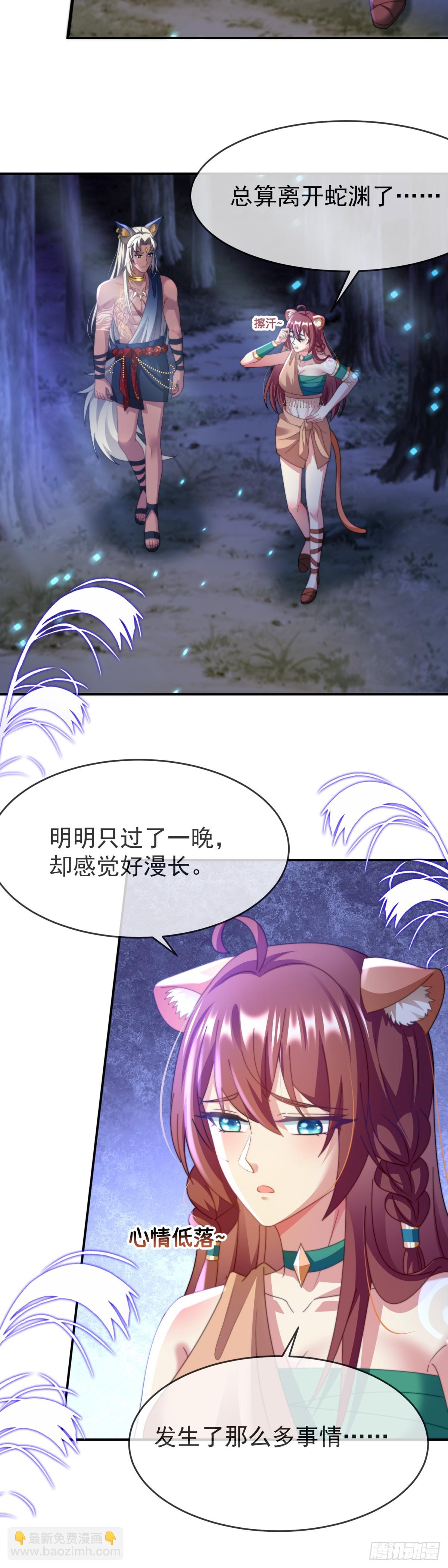 染上我的气味17