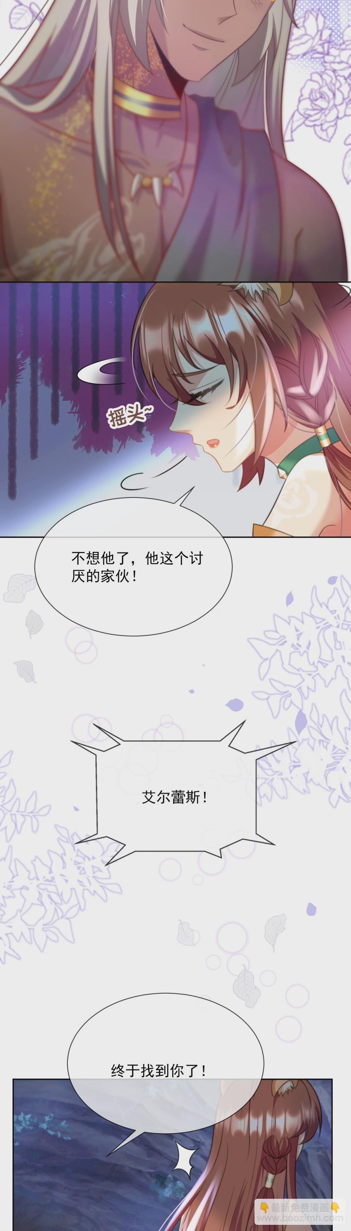 染上我的气味6