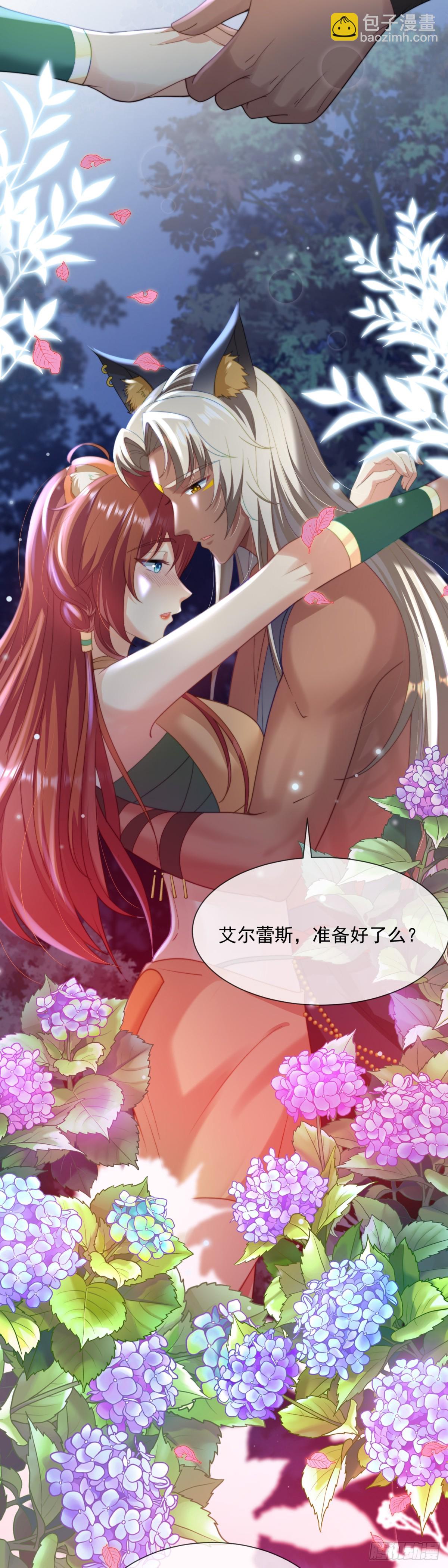 让我们一起沉沦11