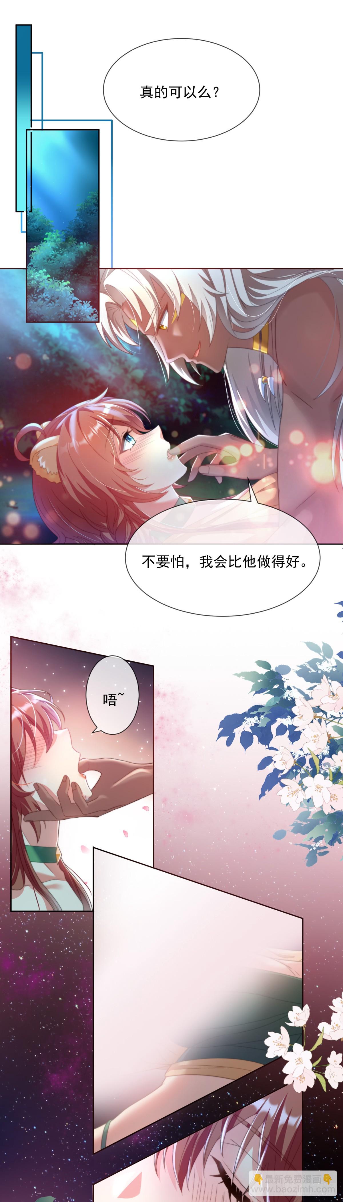 让我们一起沉沦13