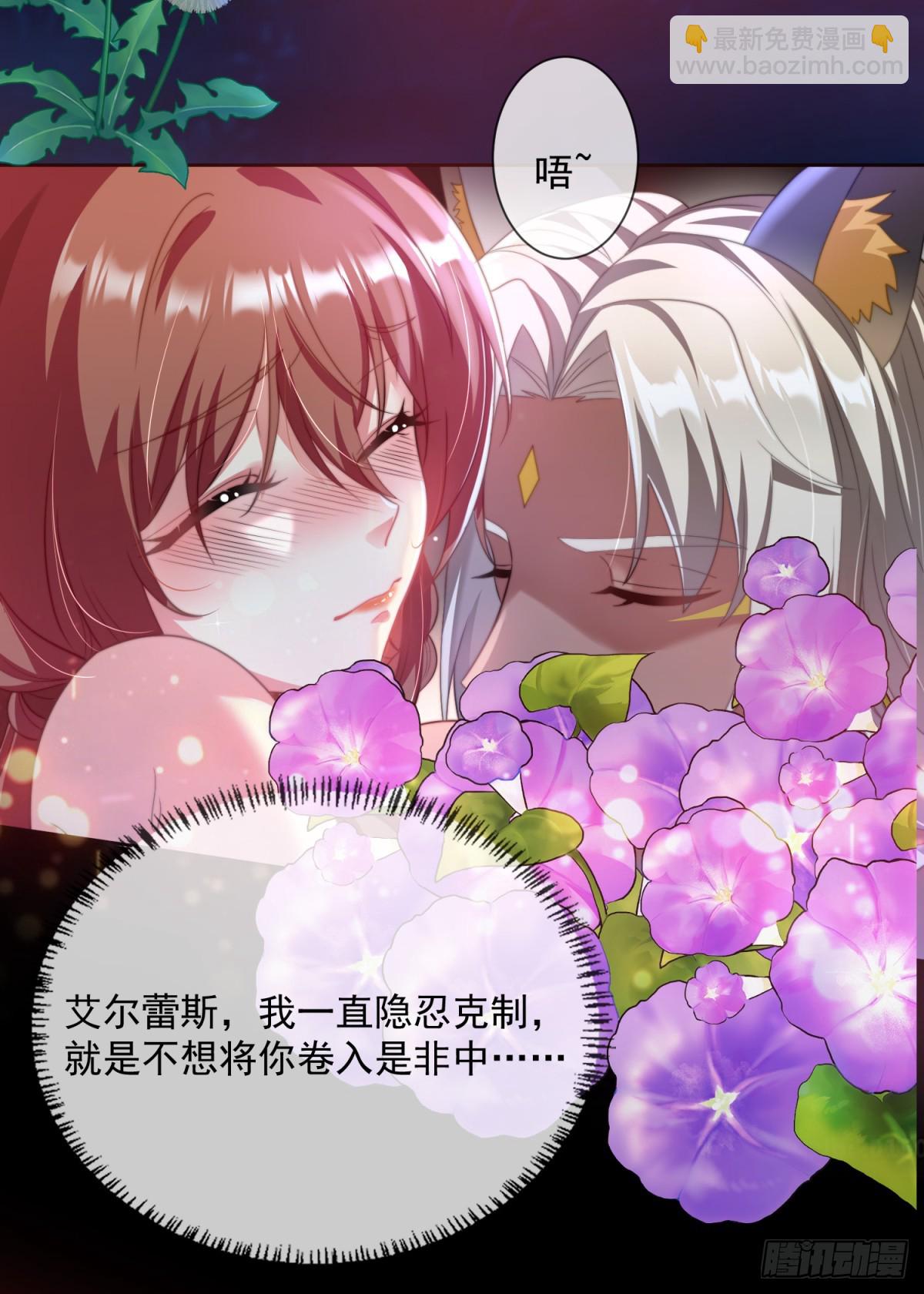 让我们一起沉沦15